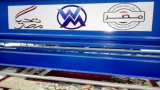 مغسلة سجاد اتوماتيكيا كاربت كلين - Carpet Clean