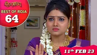 Best of Roja Serial - 64 | ரோஜா | Priyanka | Sibbu Suryan | Saregama TV Shows Tamil