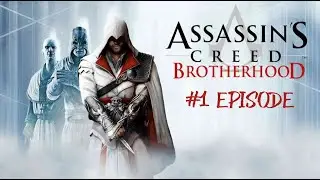 Assassin&rsquo;s Creed: Brotherhood | #1 Episode #Assassin #Assassin&rsquo;sCreed #AС #Retroslon