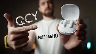 Почти идеальные TWS наушники с басами и шумоподавлением  - Обзор QCY Melobuds ANC