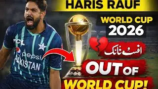 Haris rauf dropped from world cup 2026?????