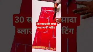 Simple 4 Tucks blouse cutting // 30