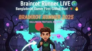 Brainrot Runner LIVE | Bangladeshi Gamer First Global Run! 🇧🇩🔥