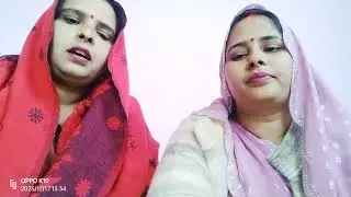 बहुत मजे सोहर गीत #कई कोस बहु के नैहर कई कोस ससुर हों #संजू यादव #viral वीडियो 