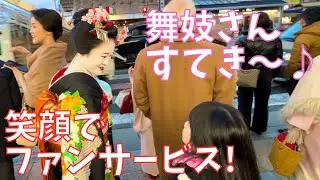京都の舞妓さん💕芸妓さんが🌸早春夢舞台で南座に大集合～Maiko Minamiza-theater Kyoto Japan