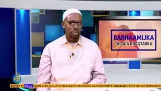 BARNAAMIJKA CAAFIMADKA OO LOGA HADLAYO ARIMO DHOW AH KUWASI OO AAD UQUSEYO DADKA SOMALIYEED.