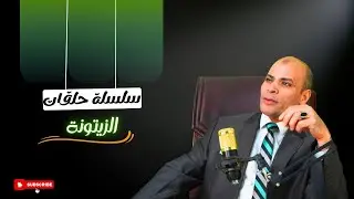 حلقة الزيتونة - رقم 22 ( Abstract nouns الاسماء المجردة )