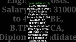 #short. CDAC Mumbai Recruitment 2020 For 60 Project Engineer Posts. Latest Recruitment 2020. #shorts