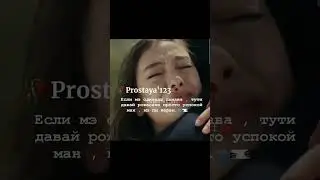 видио цытата вся запэндо читай описания лишню ДУМА тути цэрэ #вуря_пася_люмица_дэвлорэса #