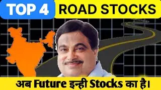 Top 4 Road Stocks, Road Stock in 2024, Top 5 Road Stocks, Road Share #ircon #lnt#share #stockmarket