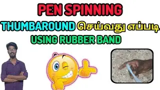 Thumbaround செய்வது எப்படி| how do pen spinning thumbaround using rubber #penspinning #tamilyoutuber