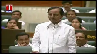 CM KCR talking about Muslims reservation in assembly