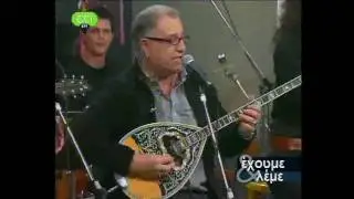 κοίτα Μιιχάλη μου Θ. Παπαδόπουλος  ΟΠΙΣΘΟΔΡΟΜΙΚΗ
