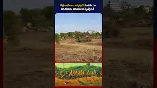 JCBs continue to demolish HCU lands despite court orders  | Save HCU  | hcu issue
