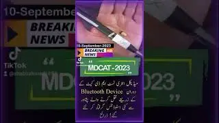 ETEA MDCAT 2023 #sunday #youtubeshorts #Cheaters