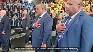 Церемония посвящения государственных служащих в 2026 году в крытом комплексе имени сэра Джона Гайза.