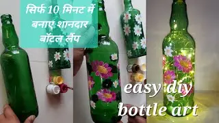 Easy Flower Glass Painting for Beginners/पुरानी बॉटल को फेंकने से पहले जरूर देखें 