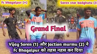 Grand Final//Ssb Badghutu vs Fc bhagalpur//Jaction murmu or Vijay Soren का शानदार गोल