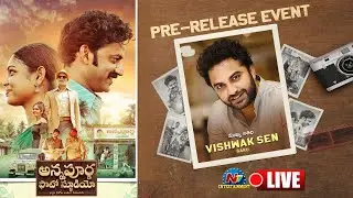 Annapurna Photo Studio Pre Release Event LIVE | Chaitanya | Lavanya | Prince Henry | Ntv ENT
