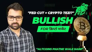 🔥Crypto Market का बड़ा अपडेट! 🚀Bitcoin, Ethereum & Altcoins की Expert Analysis हिंदी |Bitcoin crypto