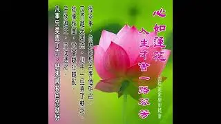 Madotsuki - Jump Lotus Jump (Unmastered)