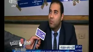#مصر_تنتخب | لقاء مع وكيل النائب العام بمحافظة بني سويف