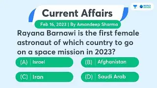 16 February 2023 | Daily Current Affairs MCQs by Aman Sir