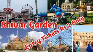 Shivar Garden Seven Wonders | शिवर 🏡 गार्डन सेवन वंडर 🤔 | Mira Road | Mumbai Tour Maharashtra