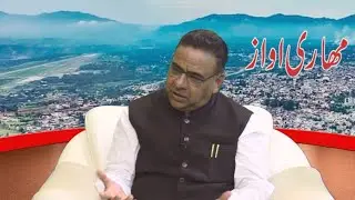 Gujjar |Abdul Hameed Choudhary | Chairman Gurjar Desh Charitable Trust JAMMU , KASHMIR | GDCT