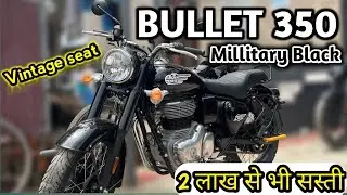 2025 Royal Enfield Bullet 350 || Military Black variant || New Update Or Price 😱