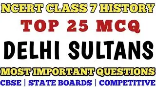 Best MCQ Class 7 The Delhi Sultans Full Chapter | Class 7 History Chapter 3 / Class 7 History #cbse