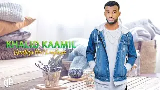 KHAALID KAAMIL 2024 | WAKGTIGU HA I LEEYLIYEE | HEES CUSUB