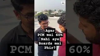 60% nahi aye Pcm mai to kya kare?