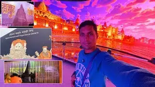 Digital Mahakumbh Museum Full tour | डिजिटल महाकुंभ अनुभूति केंद्र | Prayagraj Mahakumbh 2025