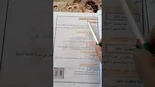 بطاقة العمل للتمرين رقم 3/الأعطال الشائعة لجهاز الأشعة السينية وصيانتها
