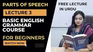learn basic English with Faiza Latif | basic English for beginners | parts of speech | Lecture 3