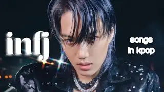 infj kpop songs (kpop mbti series pt.3)