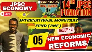 🔥14th JPSC II L 87 / ECO 05 :  INTERNATIONAL MONETRAY FUND ( IMF )
