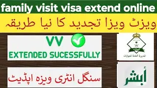 how to extend family visit visa in saudi arabia
