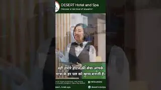 #desertspa #deserthotel