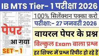 IB MTS 27 January 2026 Paper || IB MTS Previous Year Question Paper || IB MTS Last Year Solved Paper