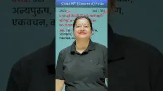 100% Board Focused PYQs 🔥 | Class 10 Hindi Course A | Rupali Mam #cbse #class10