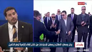 مصطفى حنتوش | باحث ومختص في الجانب المالي والمصرفي