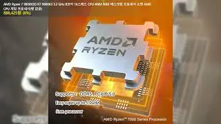 AMD Ryzen 7 9800X3D R7 9800X3 5.2 GHz 8코어 16스레드 CPU 4NM 96M 데스크탑 프로세서 소켓 AM5 CPU 게임 프로세서(팬 없음)
