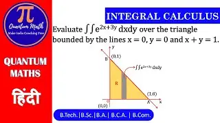 Evaluate &int;&int;e2x+3y dxdy over the triangle bounded by the lines x=0, y=0 & x + y=1|Integral Calculus