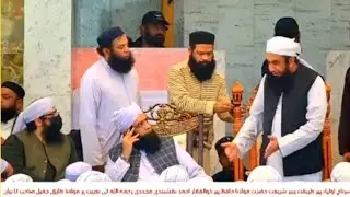پیر ذوالفقار احمد نقشبندی مجددی رح | کی تعزیت پر مولانا طارق جمیل کا بیان | معھدالفقیر الاسلامی جھنگ