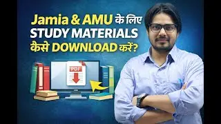 Jamia amu cuet free study materials download | How to download jamia amu cuet study materials 2026