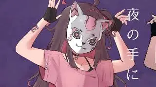 ★ PHONY || Project Middlemist Stage