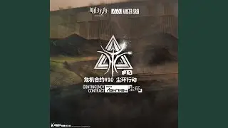 Operation Ashring (Instrumental Version)