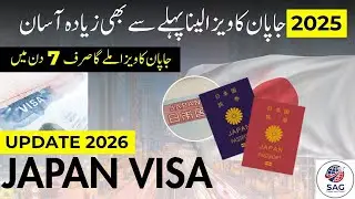 Get Japan Visa In Just 7 Days! 🇯🇵 | Japan Visa Update 2025 | Visit Visa For Pakistanis